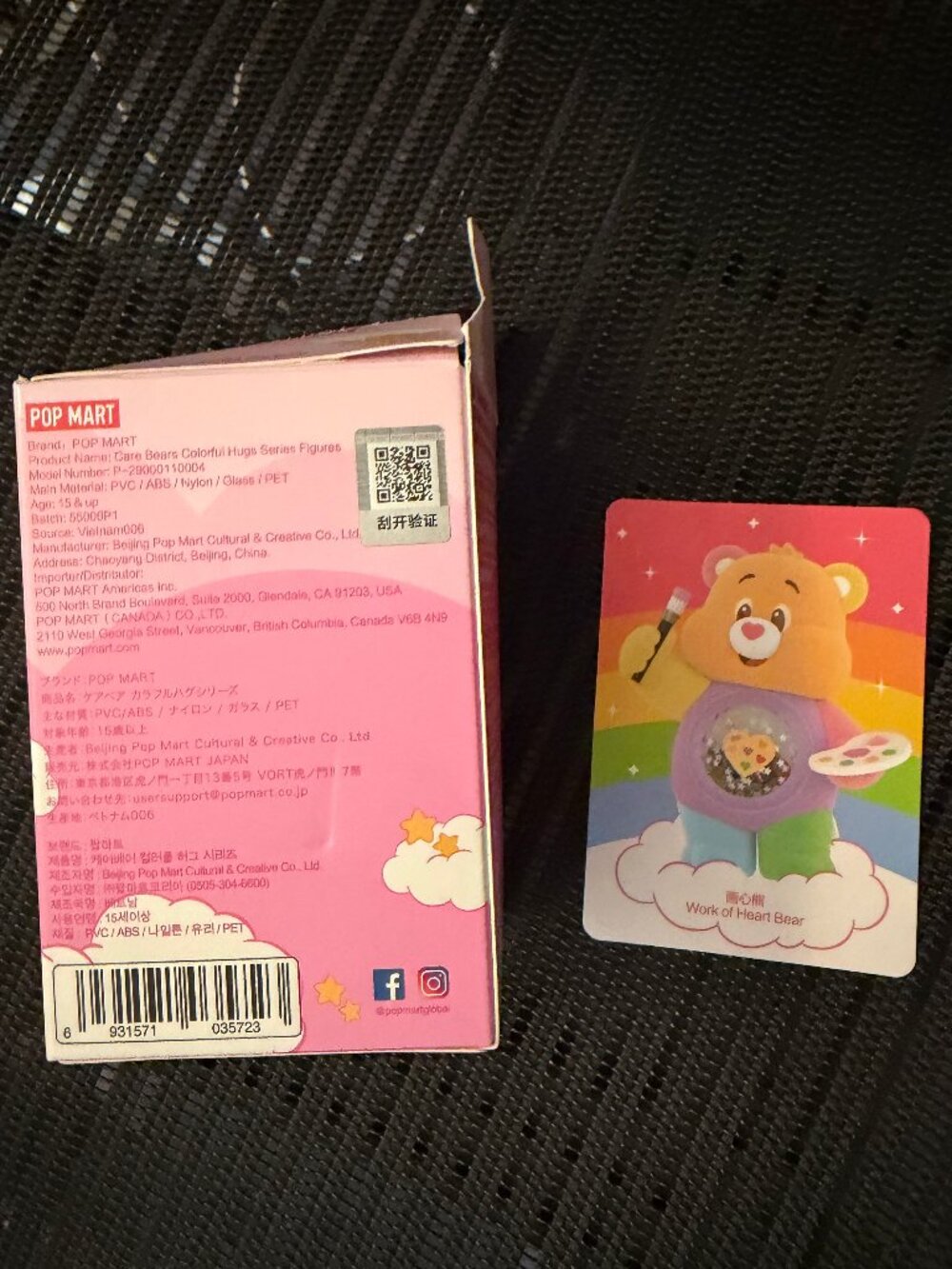 Care Bears x Pop Mart WORK OF HEART BEAR Secret Authentic Colorful Mugs - Picture 6 of 9